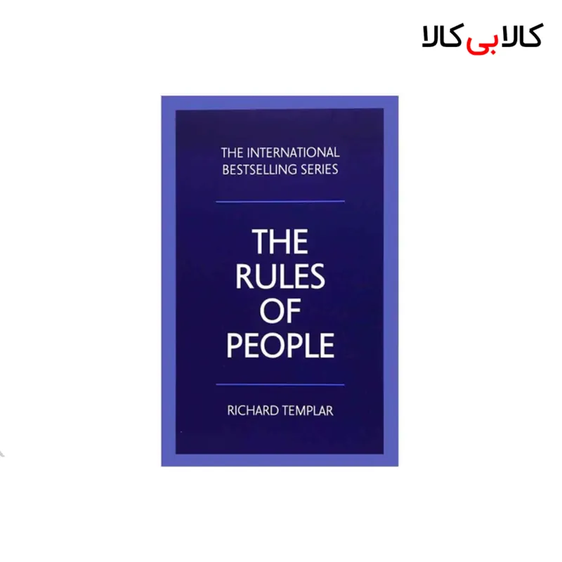 کتاب The Rules of People اثر Richard Templar انتشارات جنگل