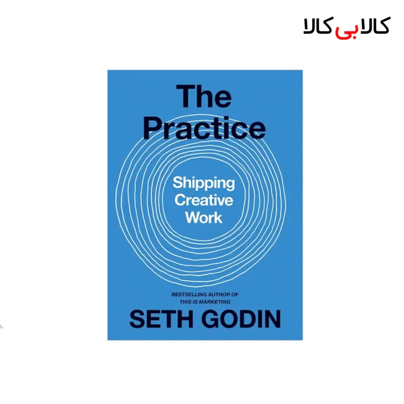 کتاب The Practice-Shipping Creative Work اثر Seth Godin انتشارات جنگل