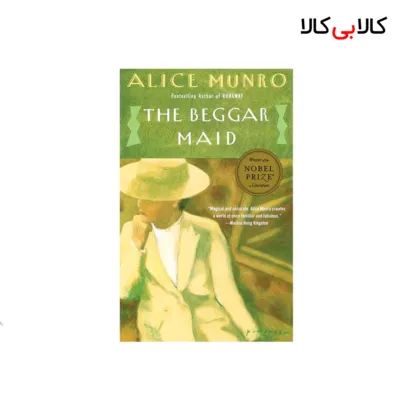 کتاب The Beggar Maid اثر Alice Munro انتشارات جنگل