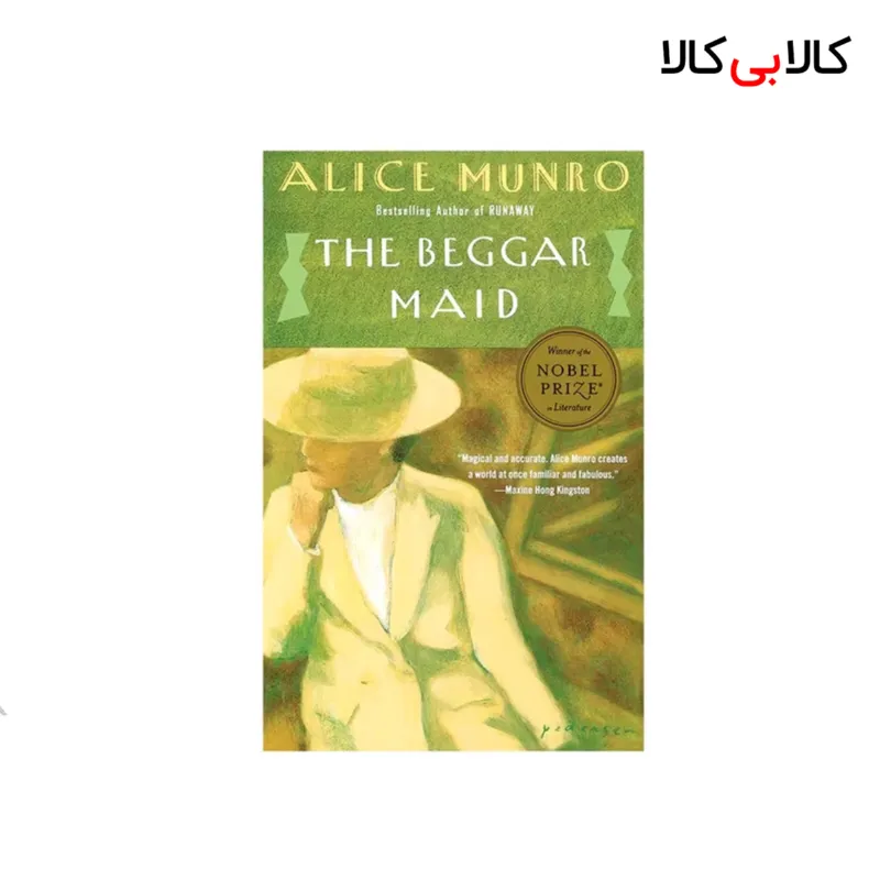 کتاب The Beggar Maid اثر Alice Munro انتشارات جنگل