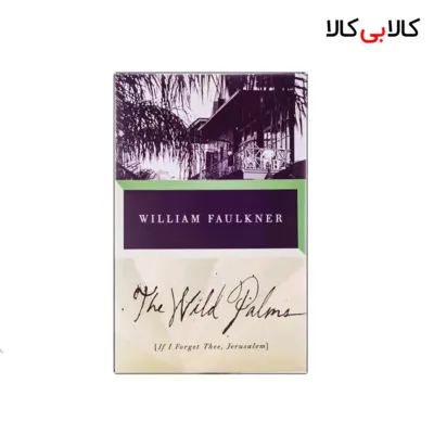 کتاب The Wild Palms اثر William Faulkner انتشارات جنگل