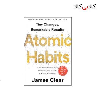 کتاب Atomic Habits اثر James Clear انتشارات جنگل