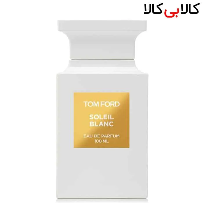 ادو پرفیوم تام فورد ادو سولیل بلانک Tom Ford Eau de Soleil Blanc زنانه حجم 100 میلی لیتر کیفیت A+