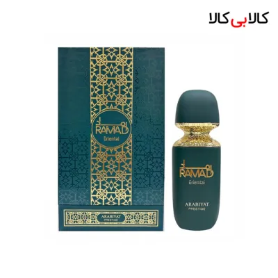 ادکلن عربیات پرستیژ ریماد اورتینال مردانه و زنانه اصل حجم 100 میلی لیتر