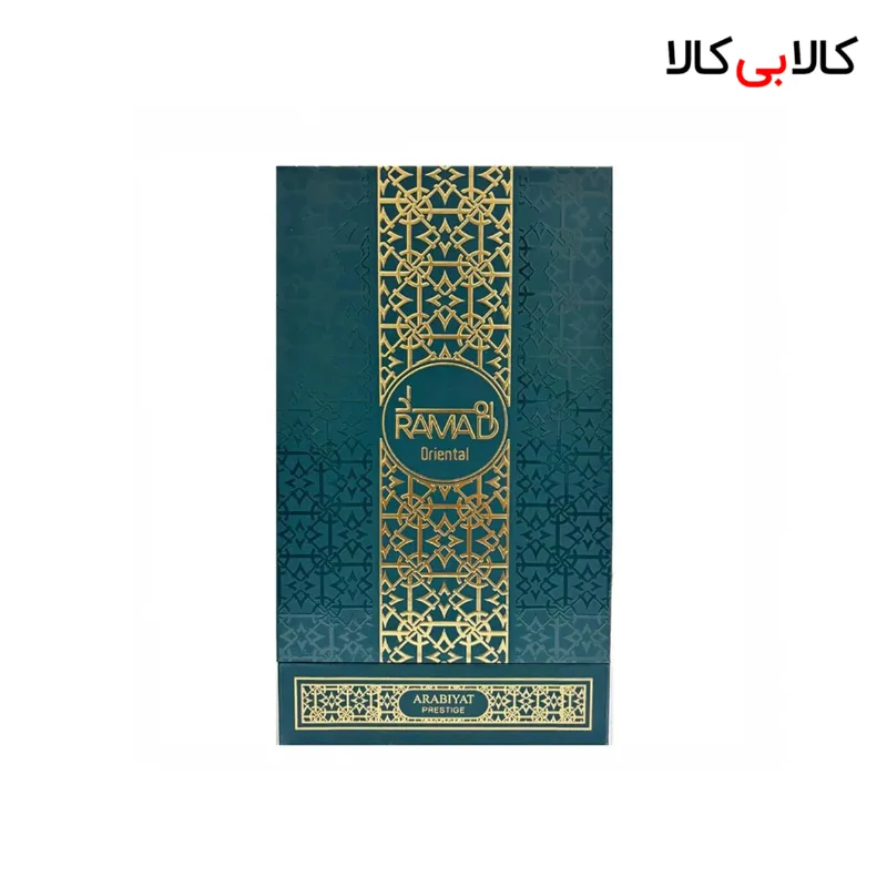 ادکلن عربیات پرستیژ ریماد اورتینال مردانه و زنانه اصل حجم 100 میلی لیتر