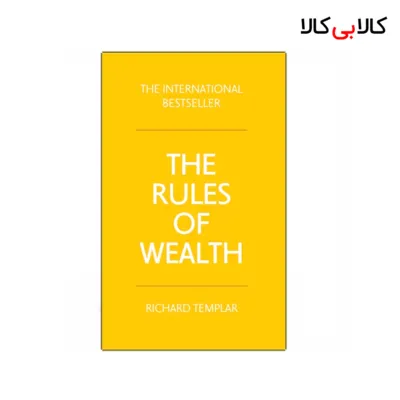 کتاب The Rules of Wealth اثر Richard Templar انتشارات جنگل
