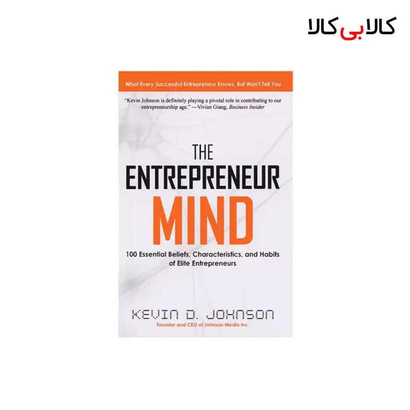کتاب The Entrepreneur Mind اثر Kevin D. Johnson انتشارات جنگل