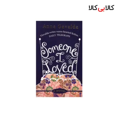 کتاب Someone I Loved اثر Anna Gavalda انتشارات جنگل