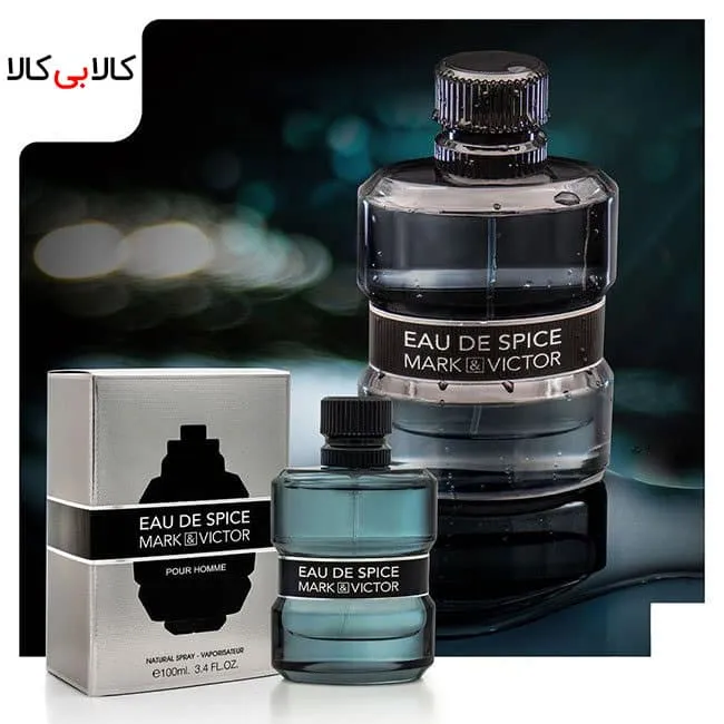 ادوپرفیوم فراگرنس ورد مارک ویکتور ادو اسپایس mark victor eau de spice مردانه حجم 100 میلی لیتر