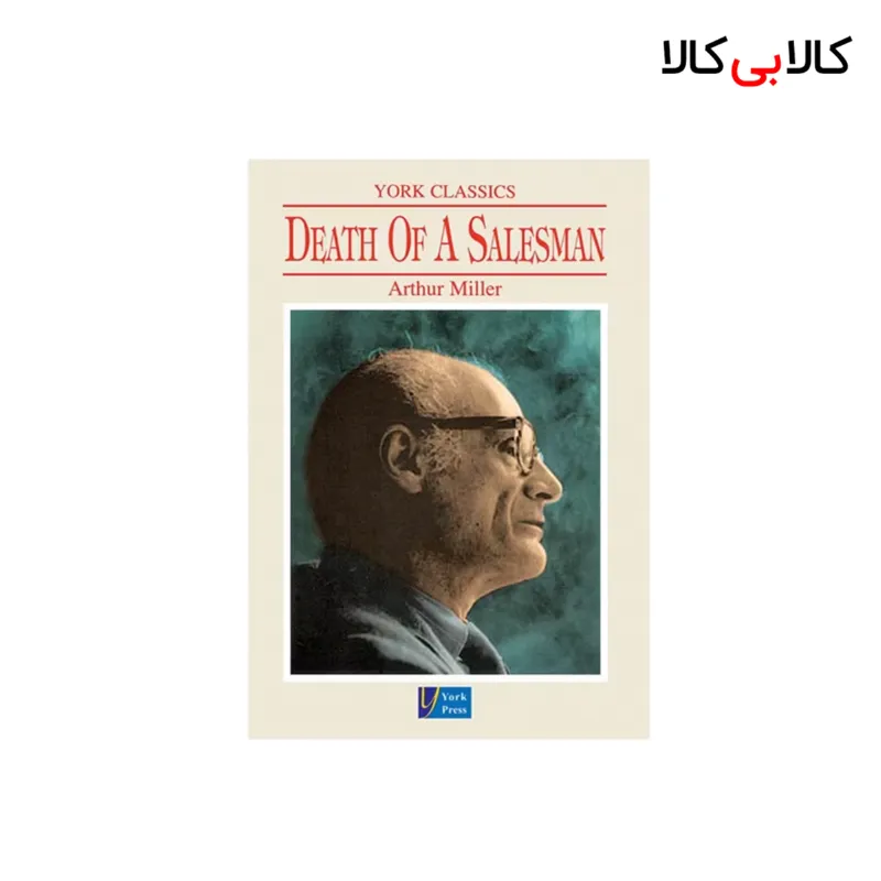 کتاب Death of a Salesman اثر Arthur Miller انتشارات جنگل