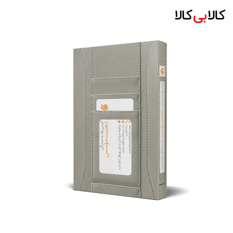 کتاب ذهنیت موسس اثر جمیزآلن و کریس زوک انتشارات آریانا قلم