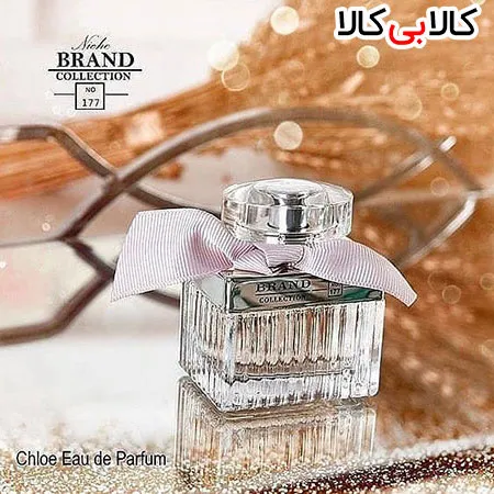 عطر جیبی برند کالکشن زنانه کد NO 177 حجم 25 میلی لیتر