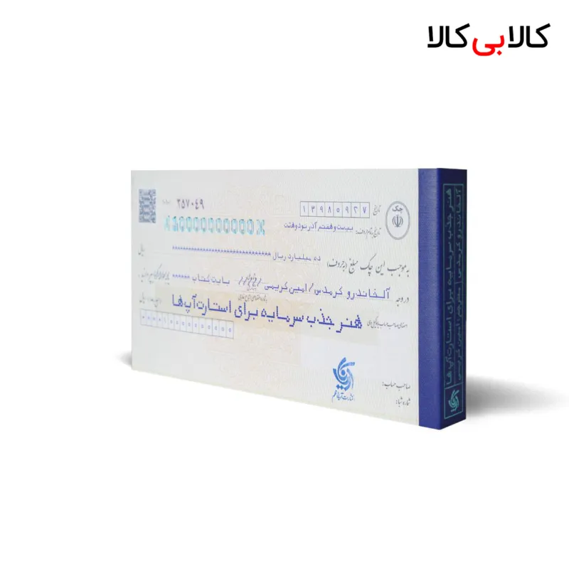 کتاب هنر جذب سرمایه برای استارتاپ ها اثر آلخاندرو کرمدس انتشارات آریانا قلم