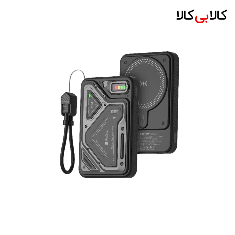 پاوربانک بی سیم مگ سیف پرووان مدل PPB5122