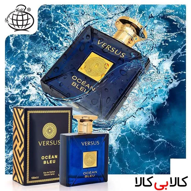 ادوپرفیوم فراگرنس ورد ورسوس اوشن بلو Versus Ocean Bleu مردانه حجم 100 میلی لیتر