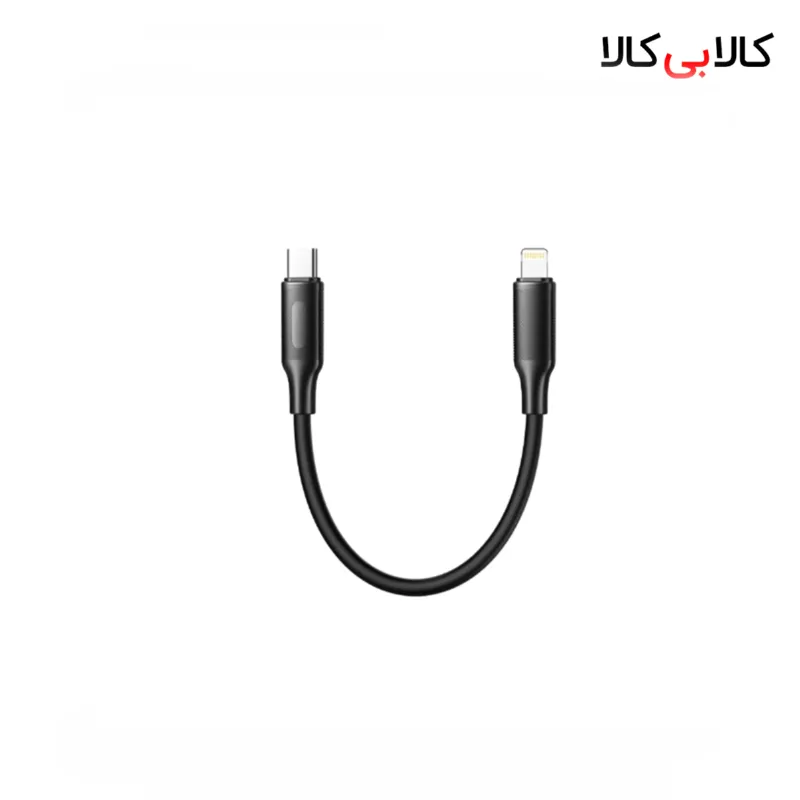 کابل Type-c به Lightning پرووان مدل PCC137