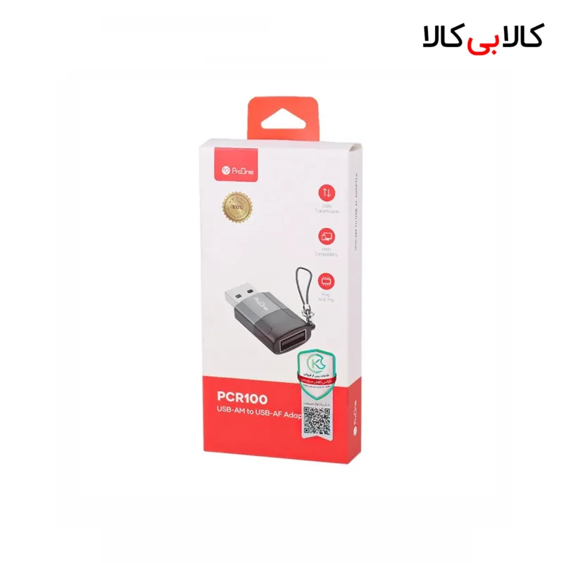 مبدل USB-A به USB-A پرووان مدل PCR100