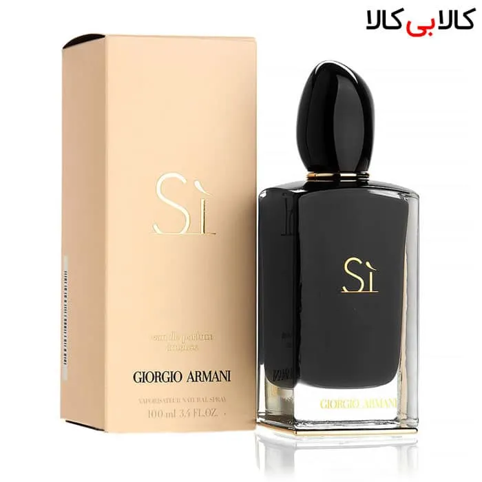 ادوپرفیوم جورجیو آرمانی سی اینتنس Si intense زنانه 100 میلی لیتر باکس اصلی