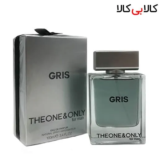 ادوپرفیوم فراگرنس وردگریس دوان اند اونلی gris the one and only مردانه حجم 100 میلی لیتر