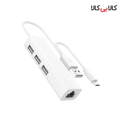 تبدیل تایپ سی چندکاره پرووان مدل PHU551
