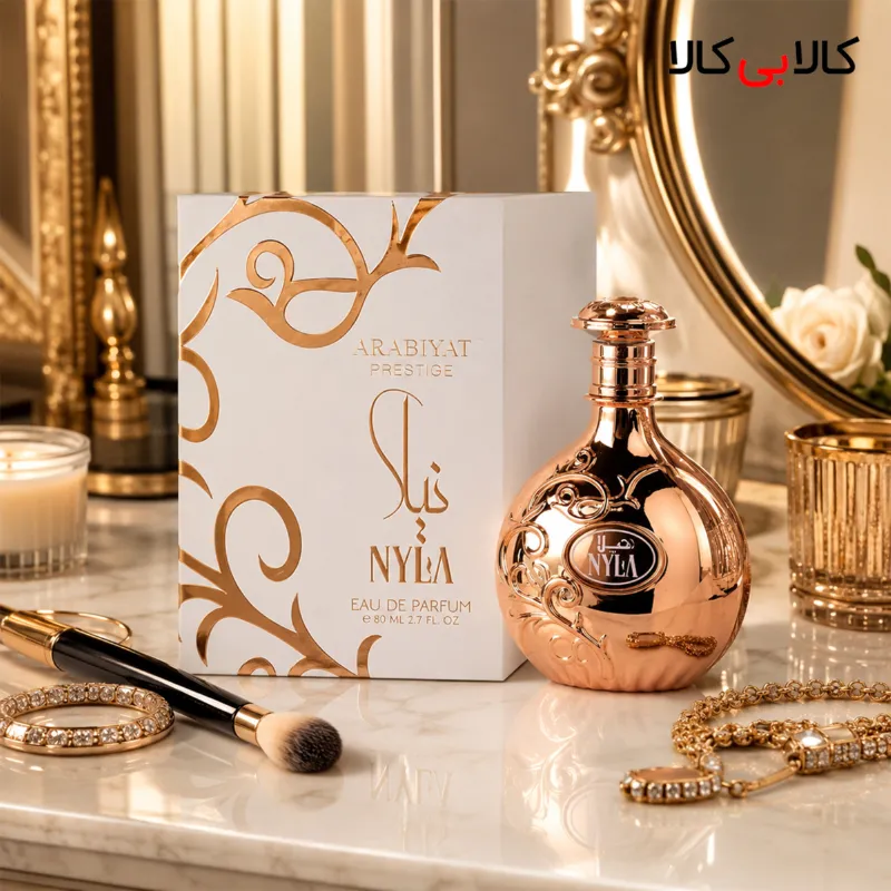ادکلن عربیات پرستیژ نیلا زنانه اصل حجم 80 میلی لیتر