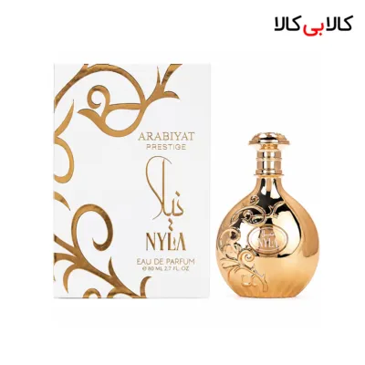 ادکلن عربیات پرستیژ نیلا زنانه اصل حجم 80 میلی لیتر