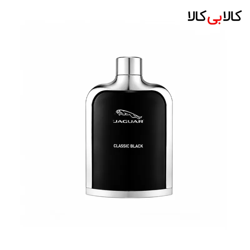 ادکلن جگوار کلاسیک بلک اصل مردانه حجم 100 میلی لیتر