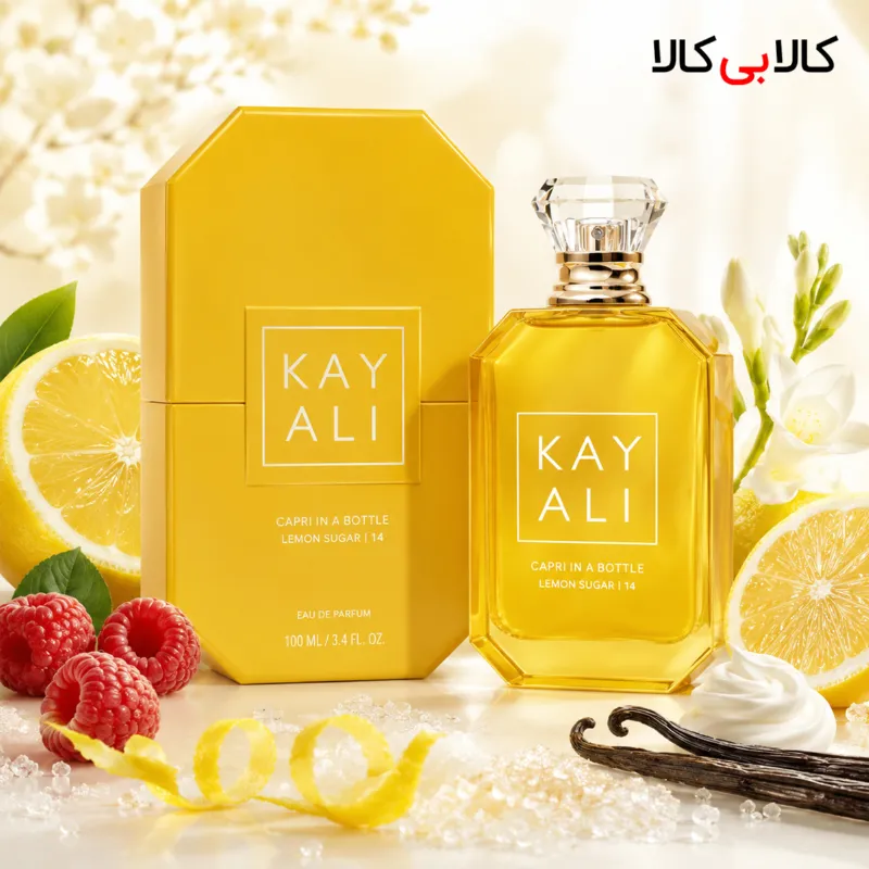 ادکلن کایالی کاپری این آ بوتل لمون شوگر 14 زنانه حجم 100 میلی لیتر (باکس اصلی - اماراتی)