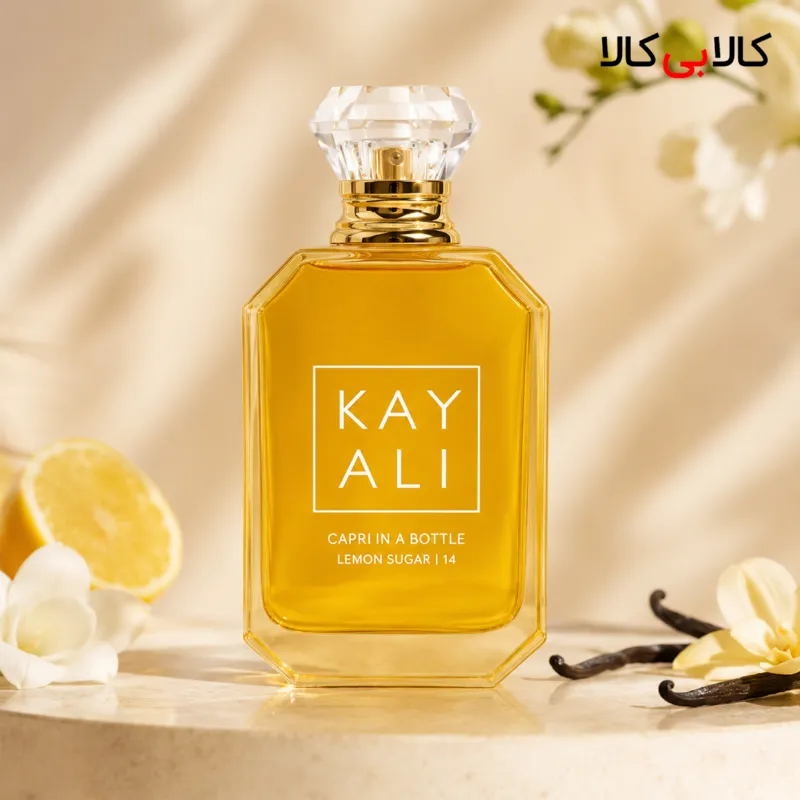ادکلن کایالی کاپری این آ بوتل لمون شوگر 14 زنانه حجم 100 میلی لیتر (باکس اصلی - اماراتی)