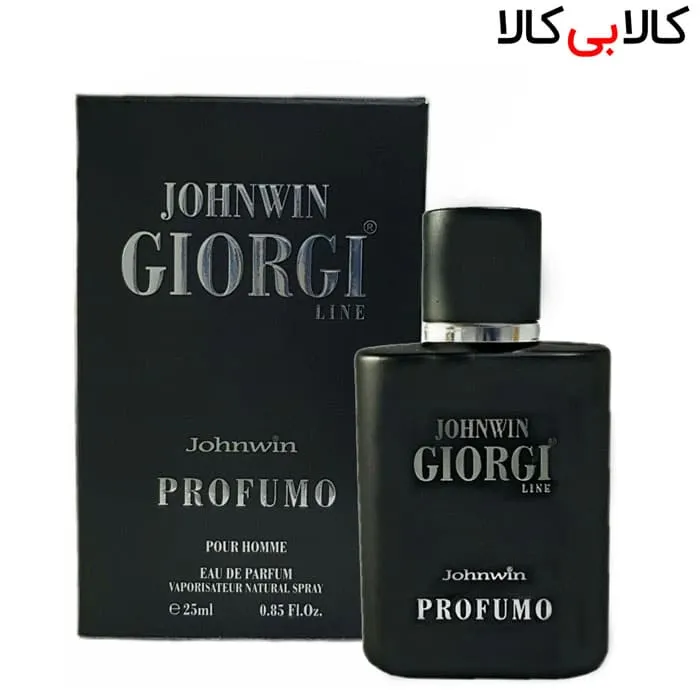 عطر جیبی جانوین لاین پروفومو Giorgi Line Profumo مردانه 25 میلی لیتر