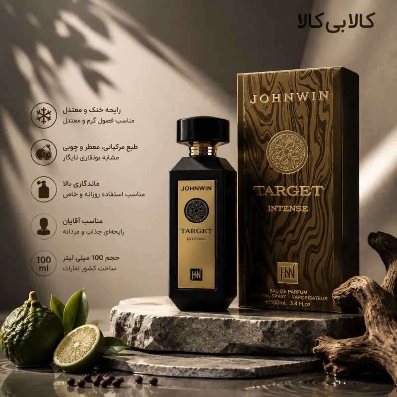 ادکلن جانوین Target Intense مردانه با رایحه خنک و معتدل مرکباتی، معطر و چوبی در طراحی تبلیغاتی لوکس