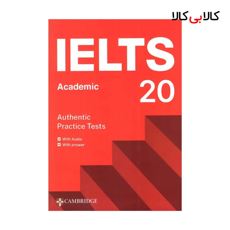 کتاب IELTS Cambridge 20 Academic انتشارات جنگل