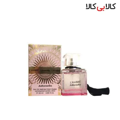 عطر جیبی جانوین له آمبره JOHNWIN L'AMBRE زنانه حجم 25 میلی لیتر