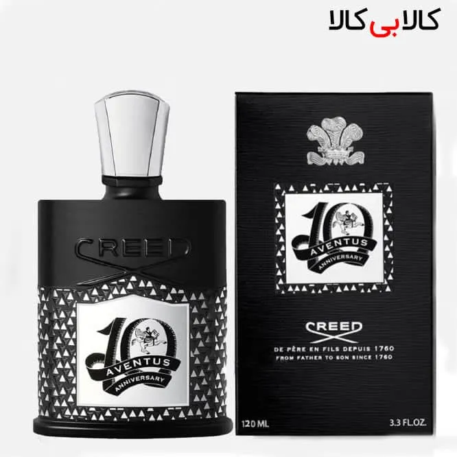 ادو پرفیوم کرید اونتوس ۱۰ انیورساری Creed Aventus 10th Anniversary مردانه 120 میلی لیتر کیفیت A+