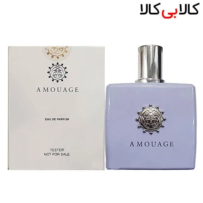 تستر ادوپرفیوم آمواج لیلاک لاو Amouage Lilac Love حجم 100 میلی لیتر