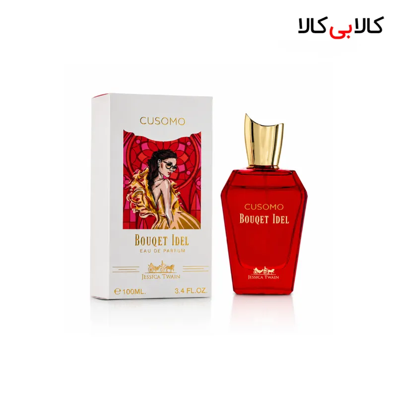 ادکلن جسیکا تویین کازومو بوکت ایدل زنانه حجم 100 میلی لیتر