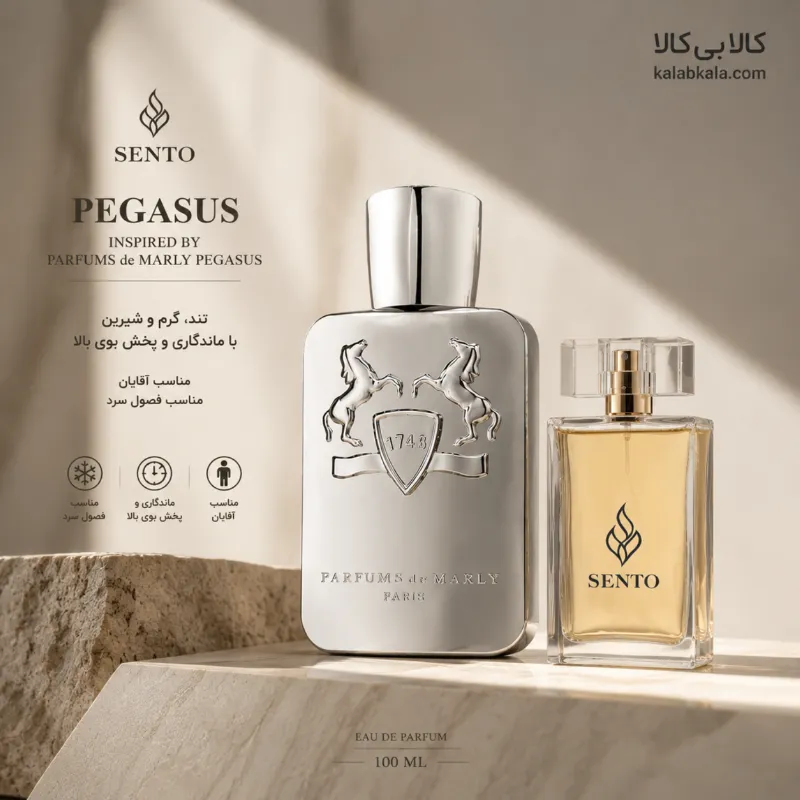 عطر سنتو مدل مارلی پگاسوس مردانه حجم 100 میلی لیتر