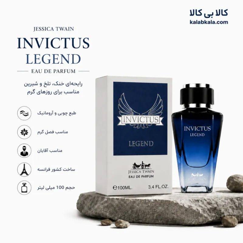 ادکلن جسیکا تویین اینوکتوس لجند مردانه حجم 100 میلی لیتر