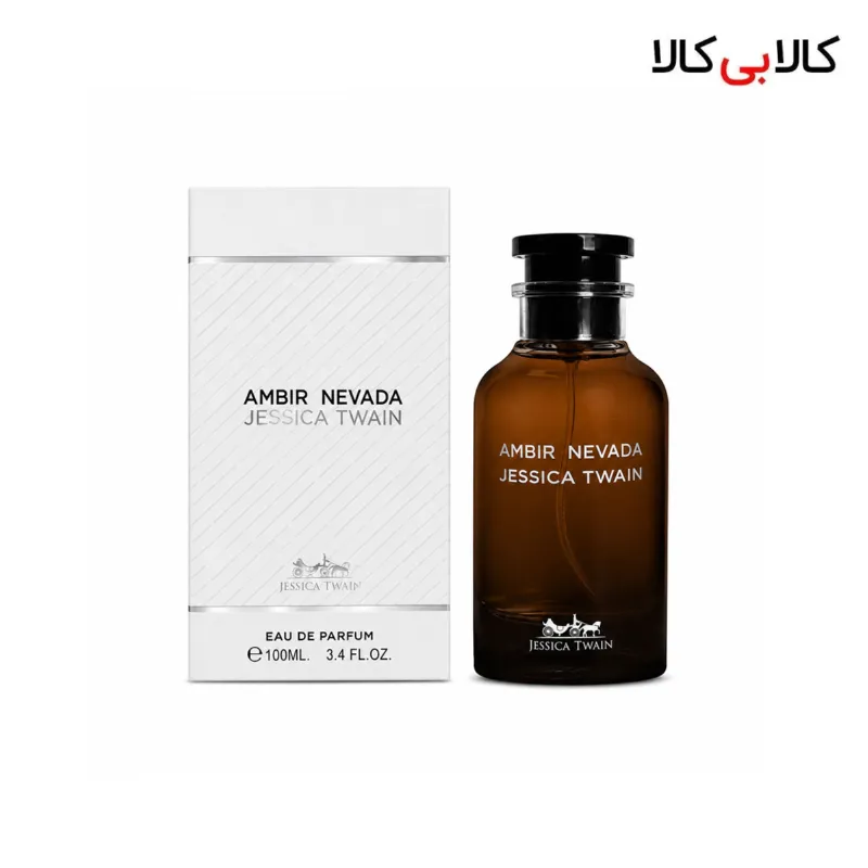 ادکلن جسیکا تویین آمبیر نوادا مردانه و زنانه حجم 100 میلی لیتر