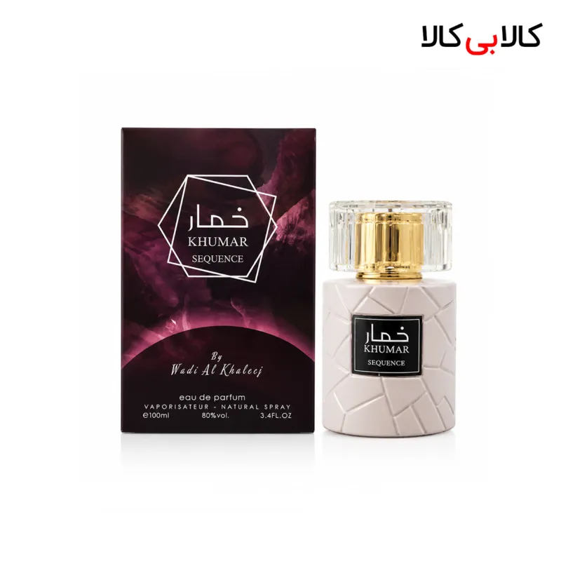 ادکلن وادی الخلیج خمار سیکوینس مردانه و زنانه حجم 100 میلی لیتر