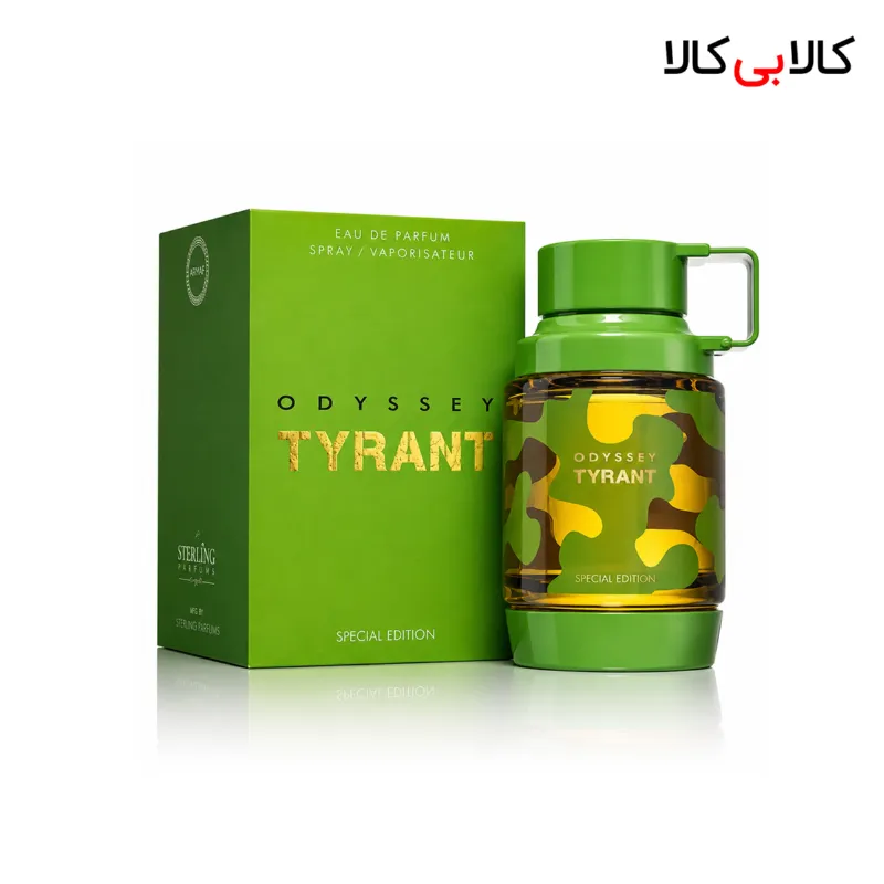 ادکلن آرماف اودیسی تایرنت اسپشیال ادیشن مردانه اصل حجم 100 میلی لیتر