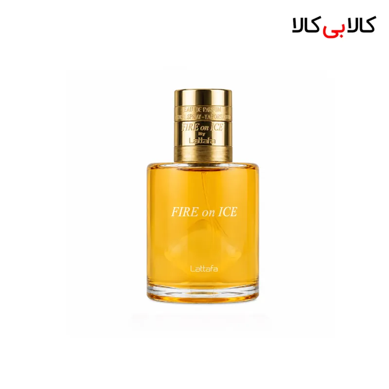 ادکلن لطافه فایر آن آیس مردانه و زنانه اصل حجم 120 میلی لیتر
