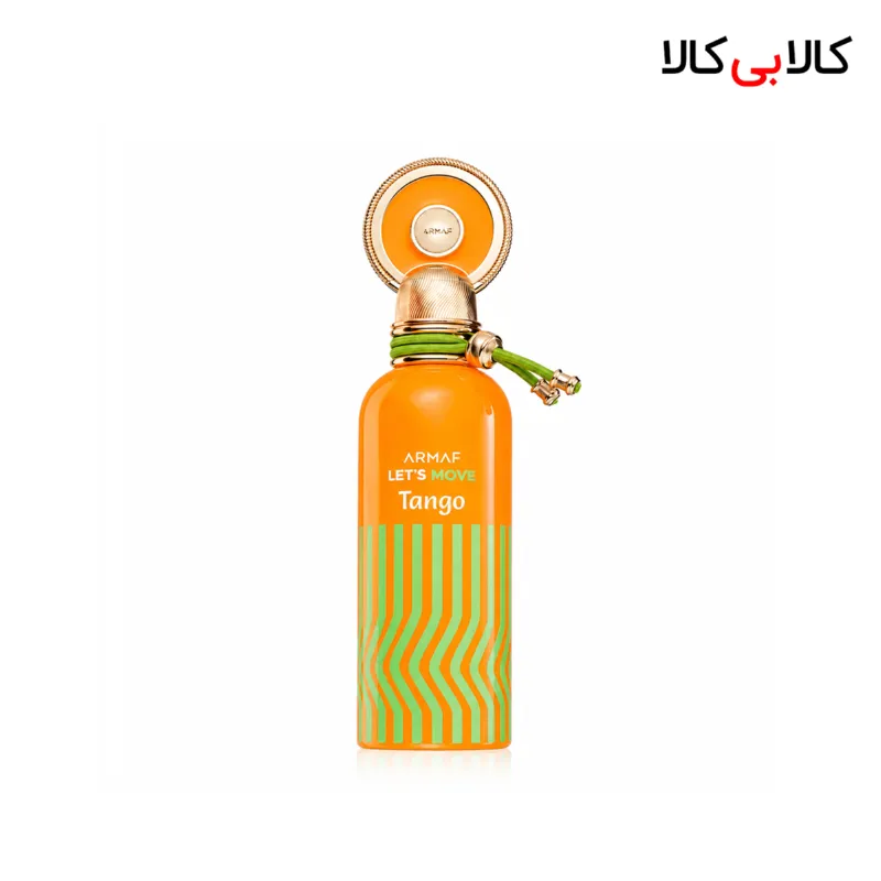 ادکلن آرماف لتس موو تانگو مردانه و زنانه اصل حجم 100 میلی لیتر