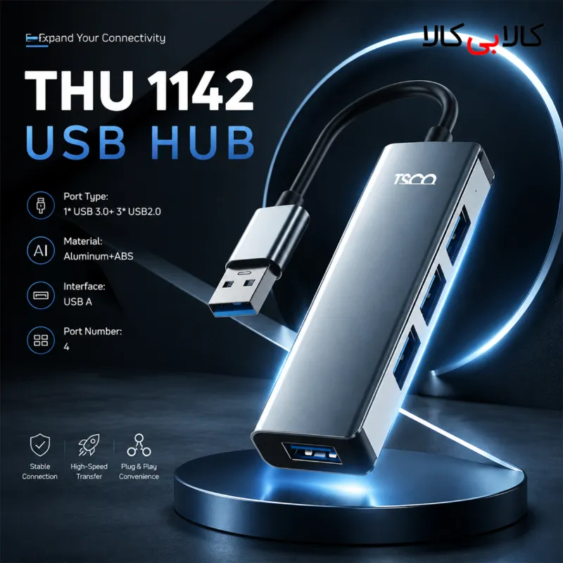 هاب USB تسکو 4 پورت USB مدل THU 1142