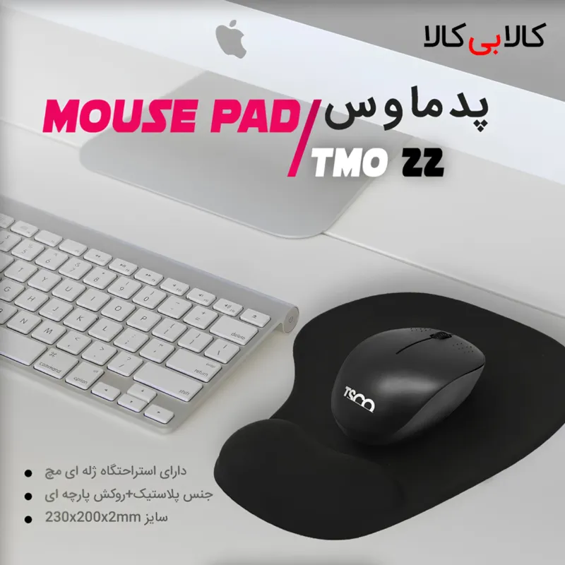 ماوس پد تسکو مدل TMO 22