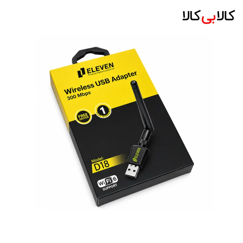 کارت شبکه USB ایلون مدل D18