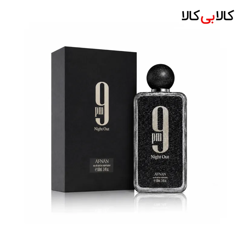 ادکلن افنان 9 پی ام نایت اوت مردانه و زنانه اصل حجم 100 میلی لیتر