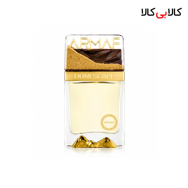 ادکلن آرماف دون اسکیپ مردانه و زنانه اصل حجم 100 میلی لیتر