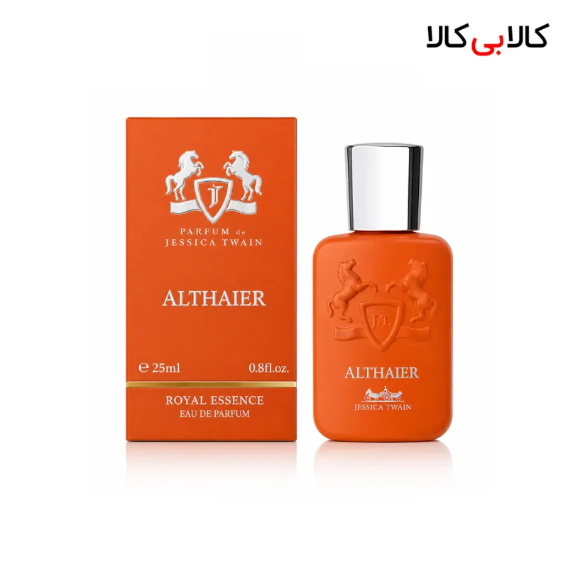 عطر جیبی جسیکا تویین مارلی التیر مردانه حجم 25 میلی لیتر