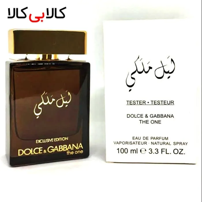 تستر ادو پرفیوم دولچه اند گابانا The One Royal Night لیل ملکی مردانه 100ml